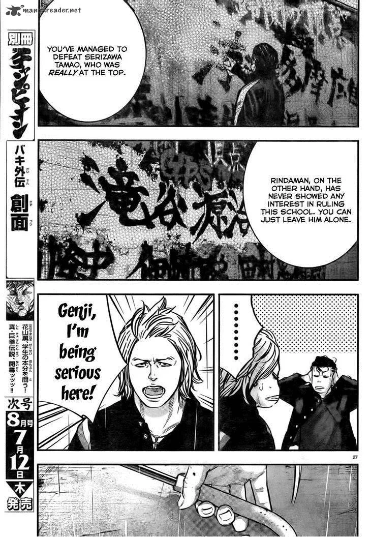 Crows Zero II - Suzuran x Houen Chapter 1 page 32