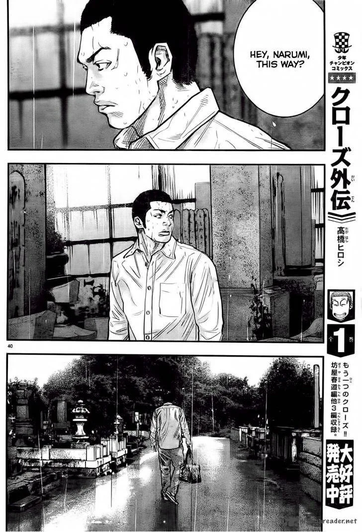 Crows Zero II - Suzuran x Houen Chapter 1 page 45