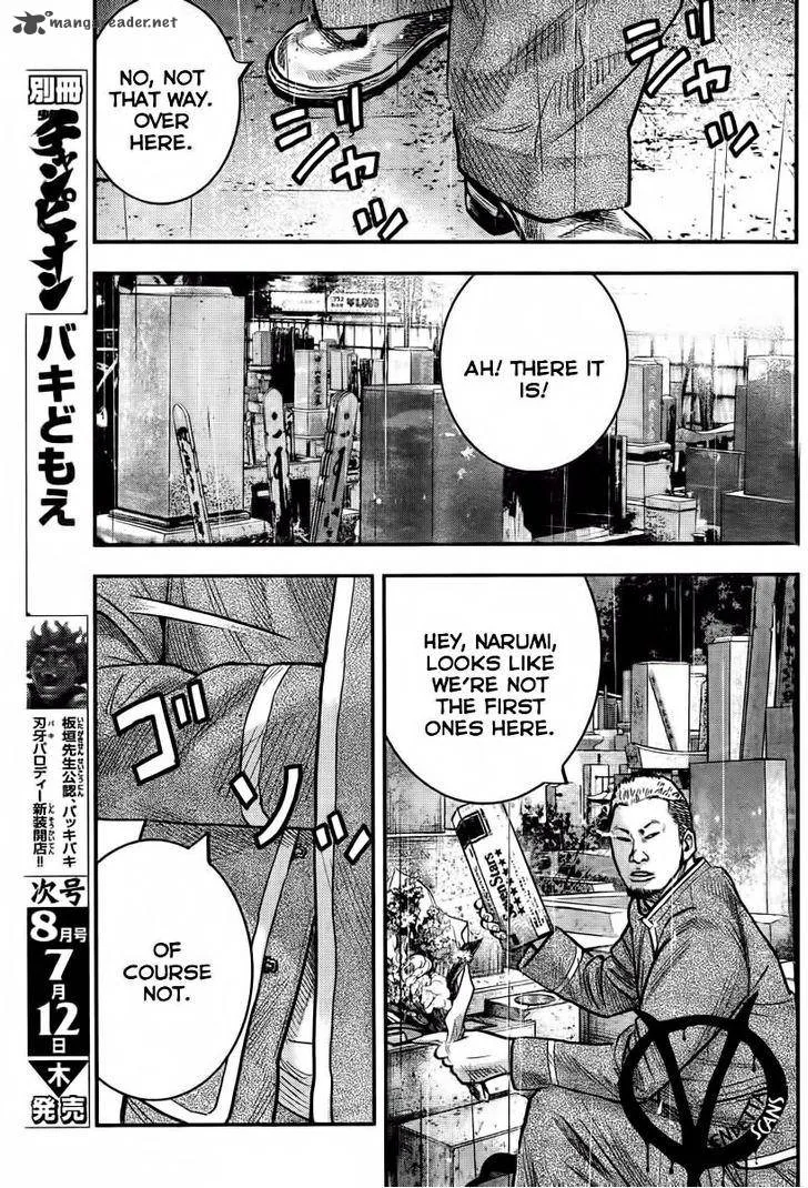 Crows Zero II - Suzuran x Houen Chapter 1 page 46