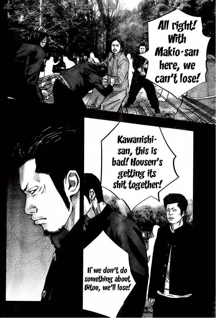 Crows Zero II - Suzuran x Houen Chapter 1 page 55