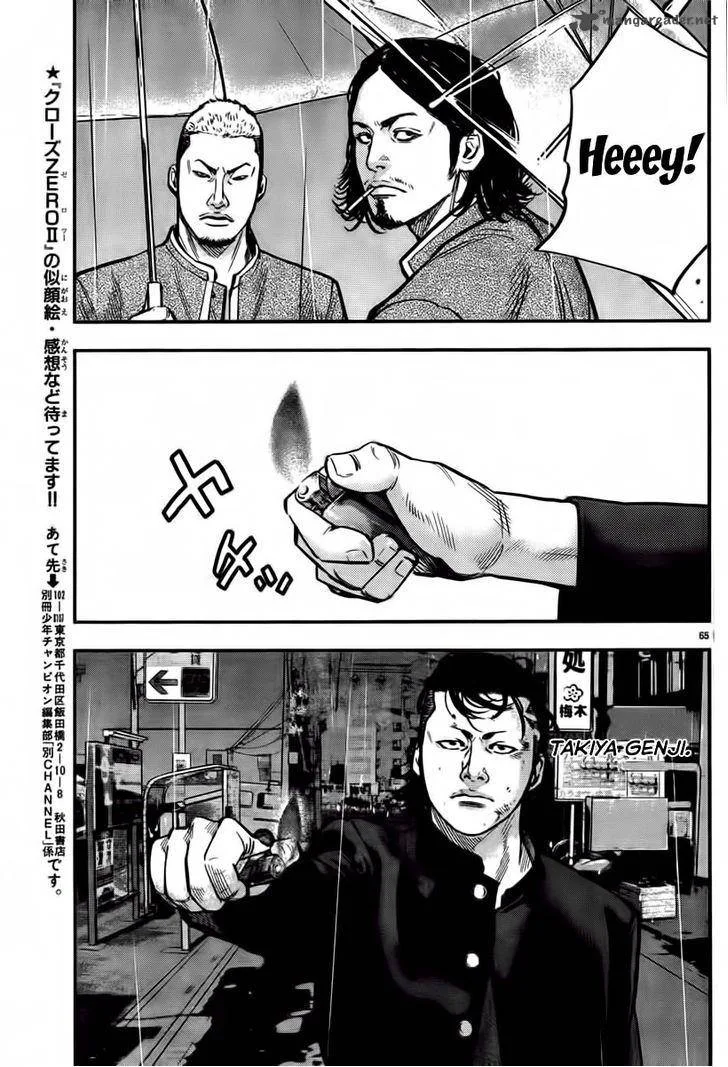 Crows Zero II - Suzuran x Houen Chapter 1 page 70