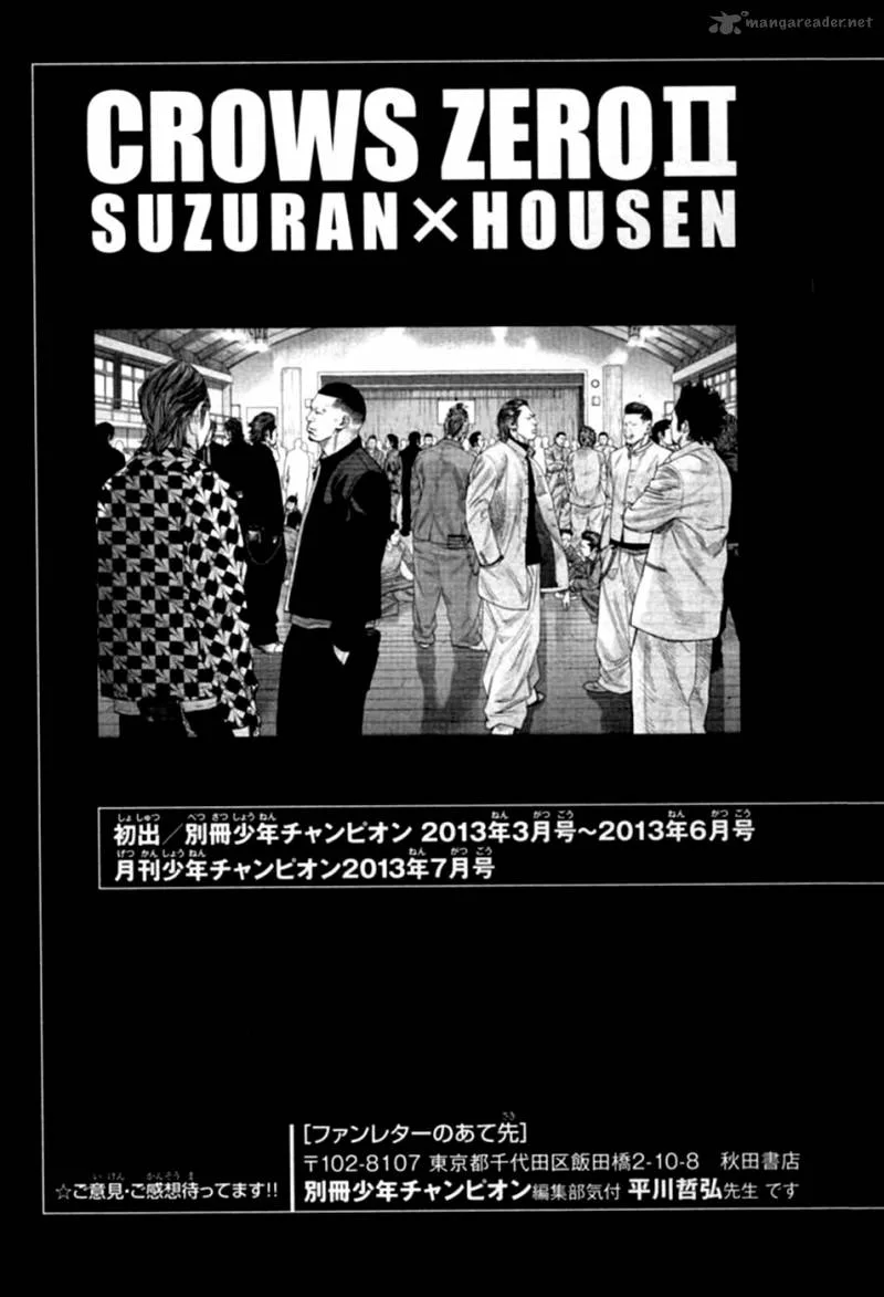 Crows Zero II - Suzuran x Houen Chapter 12 page 70