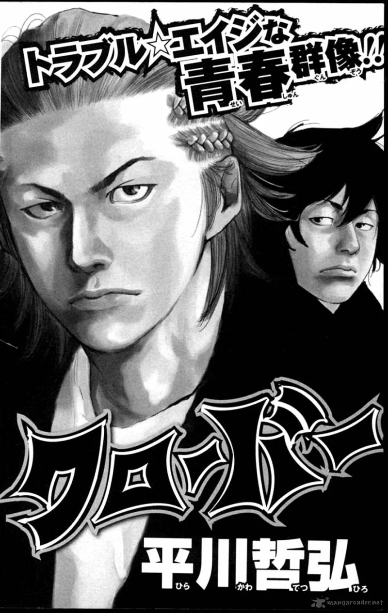 Crows Zero II - Suzuran x Houen Chapter 12 page 72