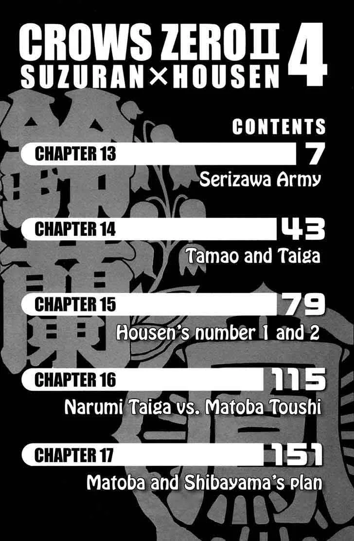Crows Zero II - Suzuran x Houen Chapter 13 page 5