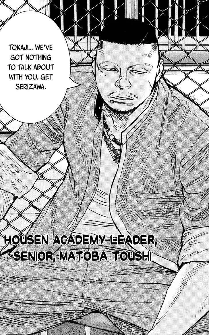 Crows Zero II - Suzuran x Houen Chapter 13 page 33