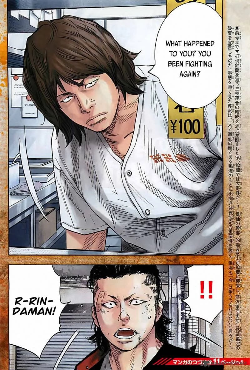 Crows Zero II - Suzuran x Houen Chapter 15 page 7