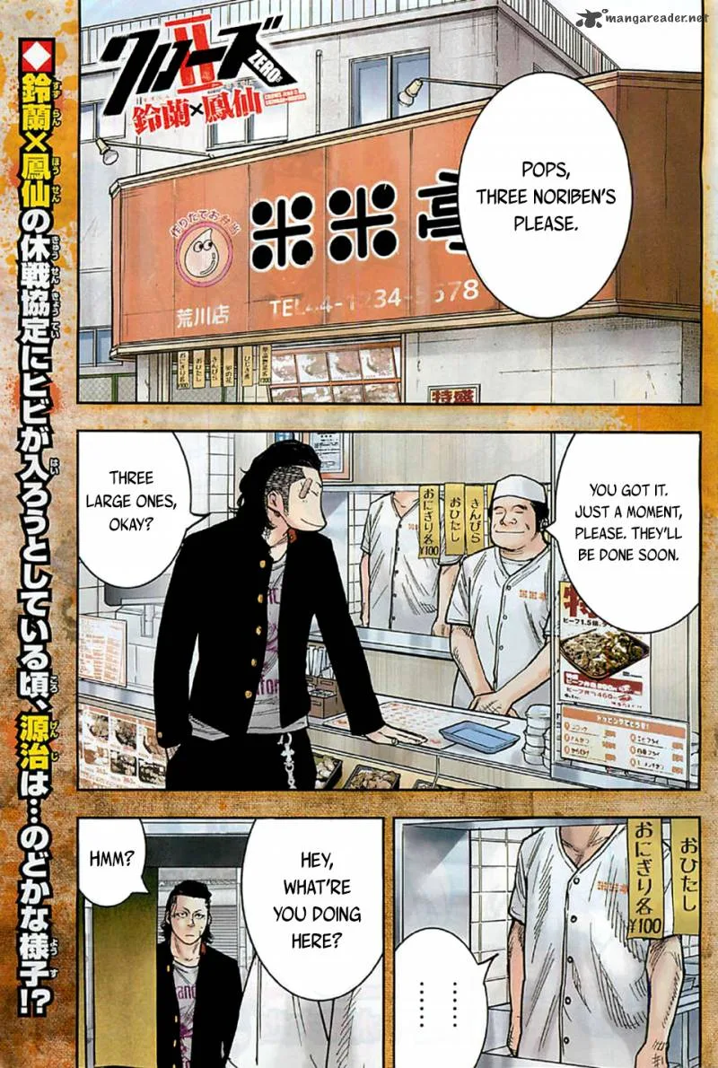 Crows Zero II - Suzuran x Houen Chapter 15 page 3
