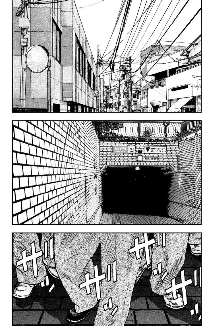 Crows Zero II - Suzuran x Houen Chapter 16 page 32