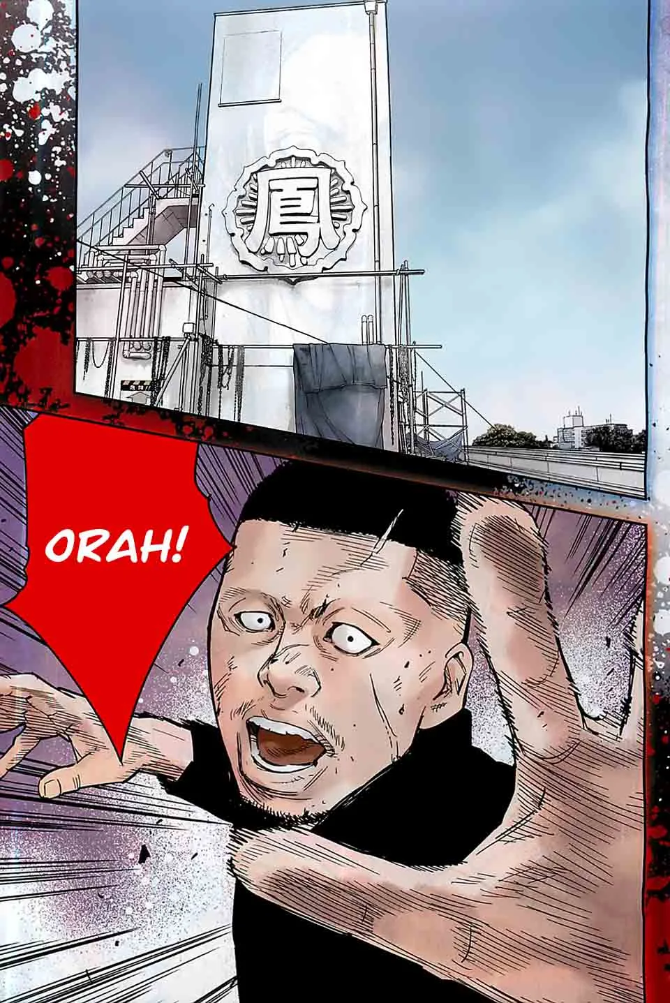 Crows Zero II - Suzuran x Houen Chapter 17 page 7
