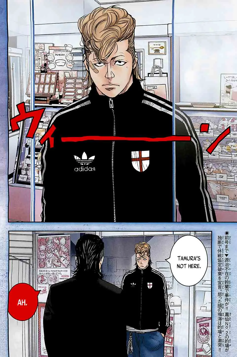 Crows Zero II - Suzuran x Houen Chapter 17 page 4