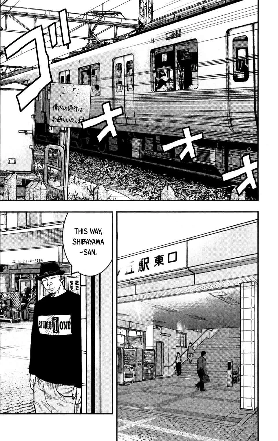 Crows Zero II - Suzuran x Houen Chapter 17 page 14