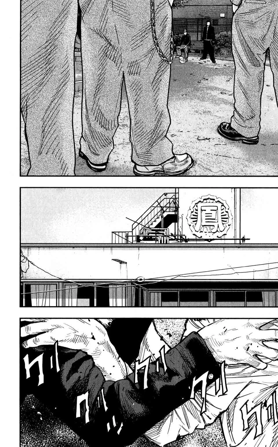 Crows Zero II - Suzuran x Houen Chapter 17 page 25
