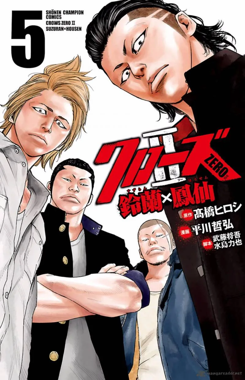 Crows Zero II - Suzuran x Houen Chapter 18 page 2