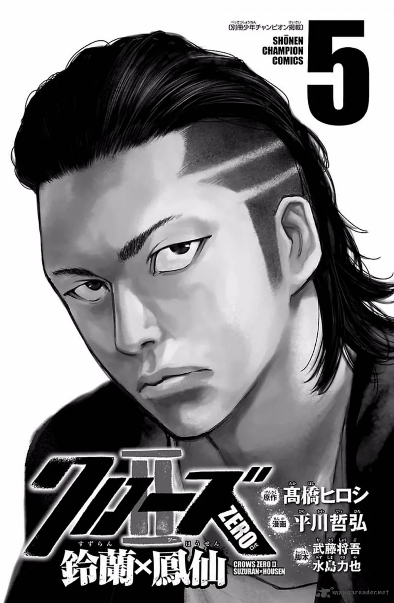 Crows Zero II - Suzuran x Houen Chapter 18 page 3