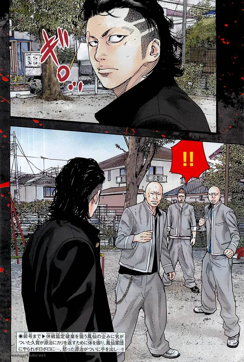 Crows Zero II - Suzuran x Houen Chapter 20 page 6