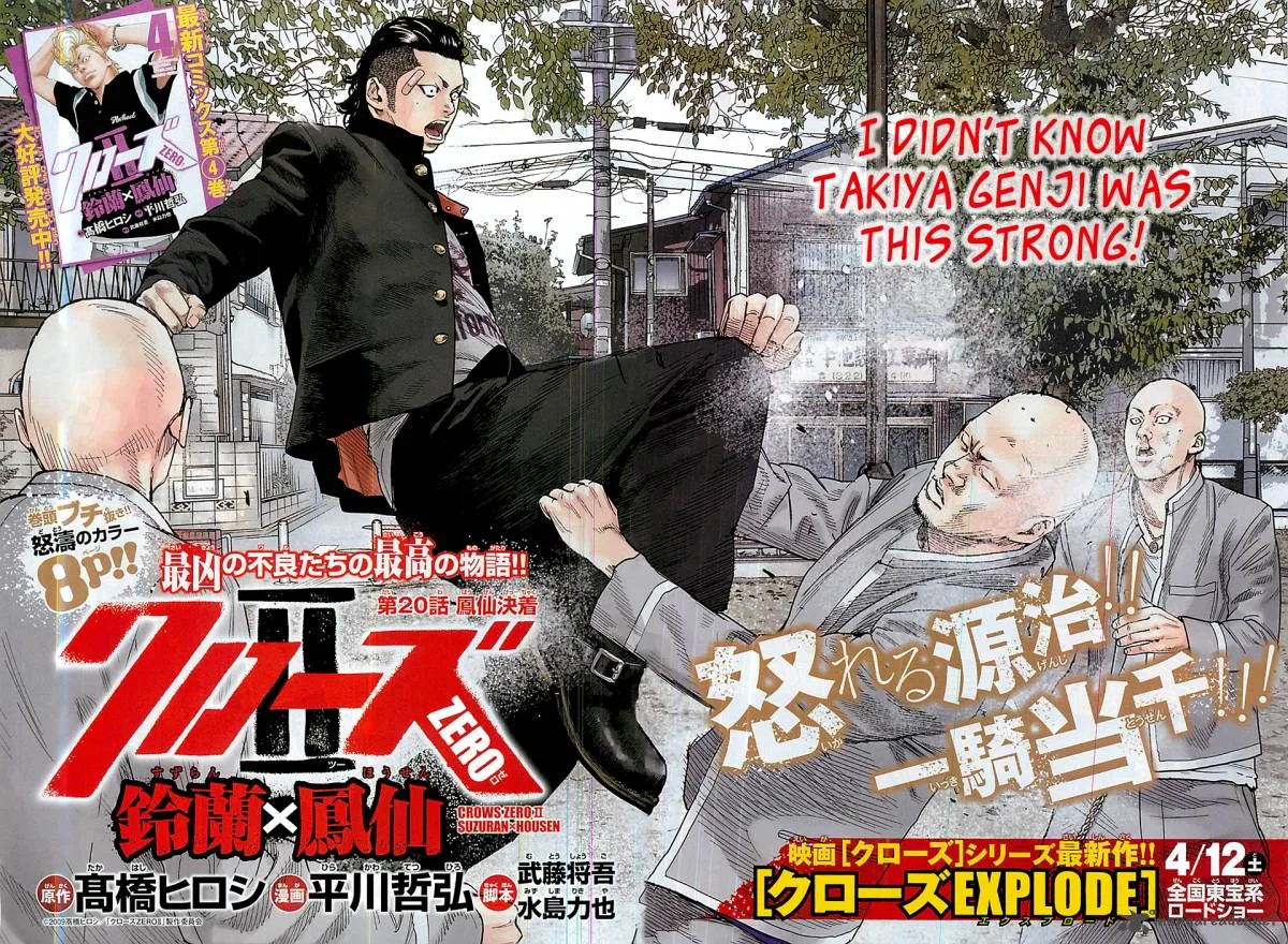 Crows Zero II - Suzuran x Houen Chapter 20 page 4