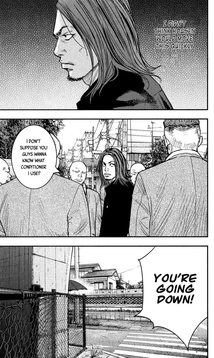 Crows Zero II - Suzuran x Houen Chapter 21 page 33
