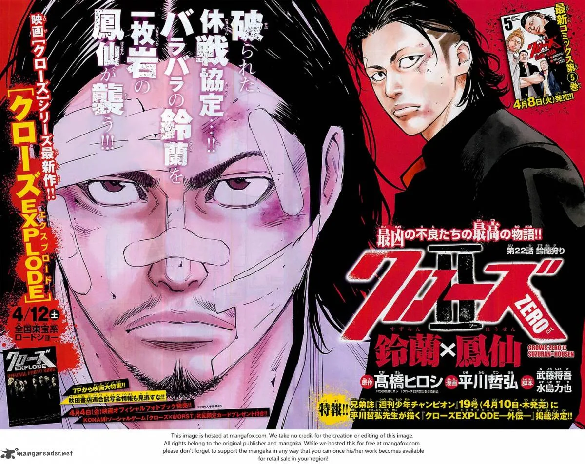 Crows Zero II - Suzuran x Houen Chapter 22 page 4