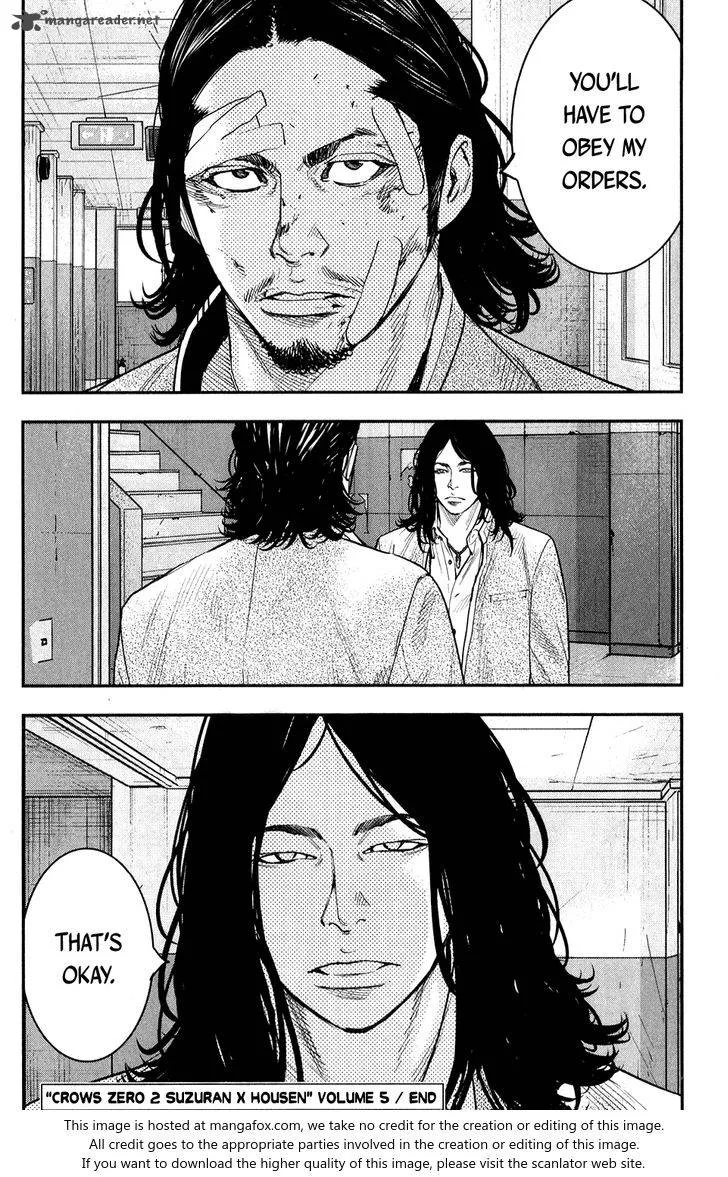 Crows Zero II - Suzuran x Houen Chapter 22 page 39