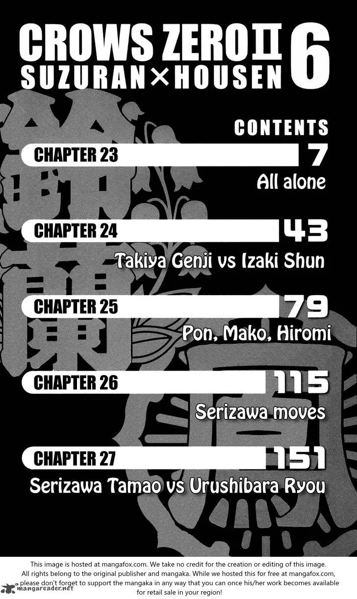 Crows Zero II - Suzuran x Houen Chapter 23 page 7
