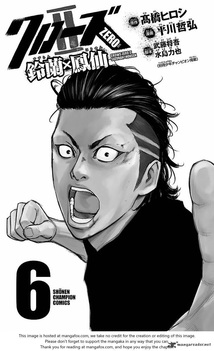 Crows Zero II - Suzuran x Houen Chapter 23 page 3
