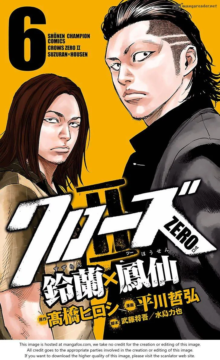 Crows Zero II - Suzuran x Houen Chapter 23 page 2