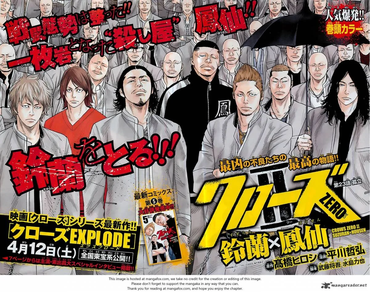 Crows Zero II - Suzuran x Houen Chapter 23 page 10