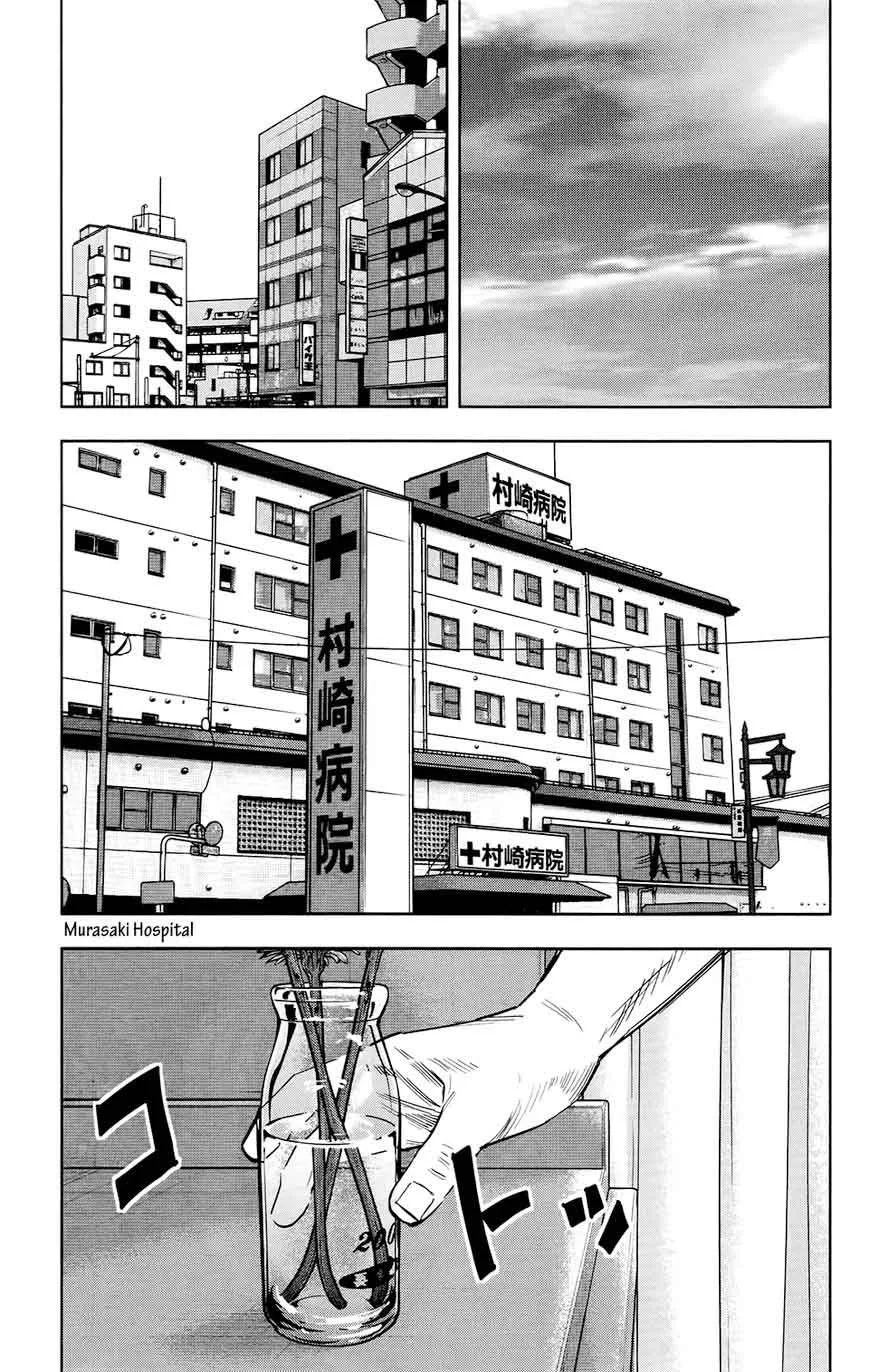 Crows Zero II - Suzuran x Houen Chapter 26 page 23