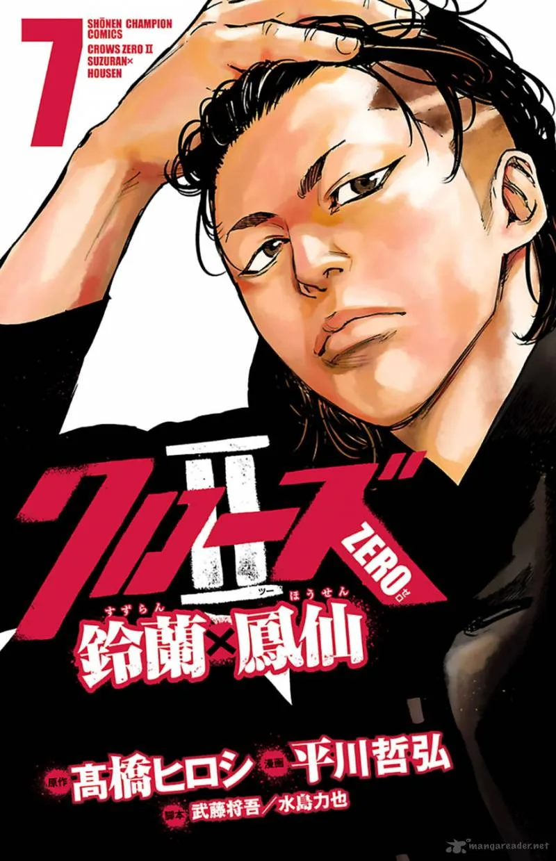 Crows Zero II - Suzuran x Houen Chapter 28 page 2