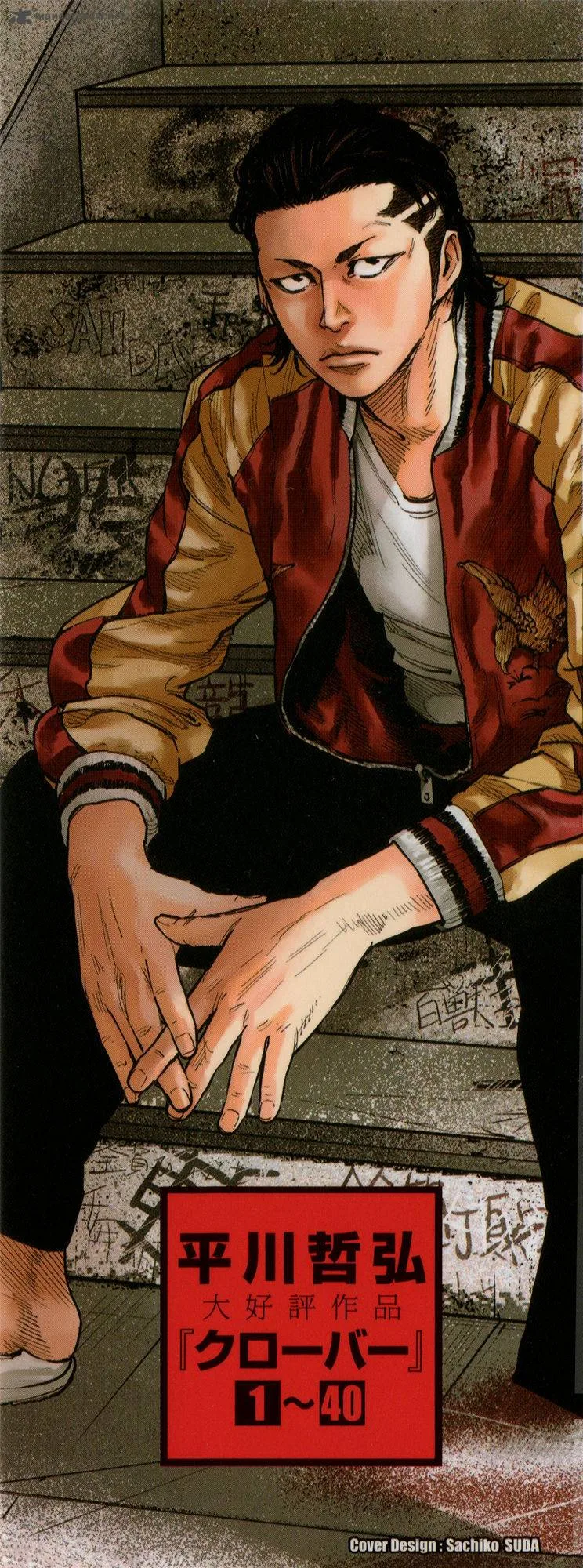 Crows Zero II - Suzuran x Houen Chapter 28 page 3