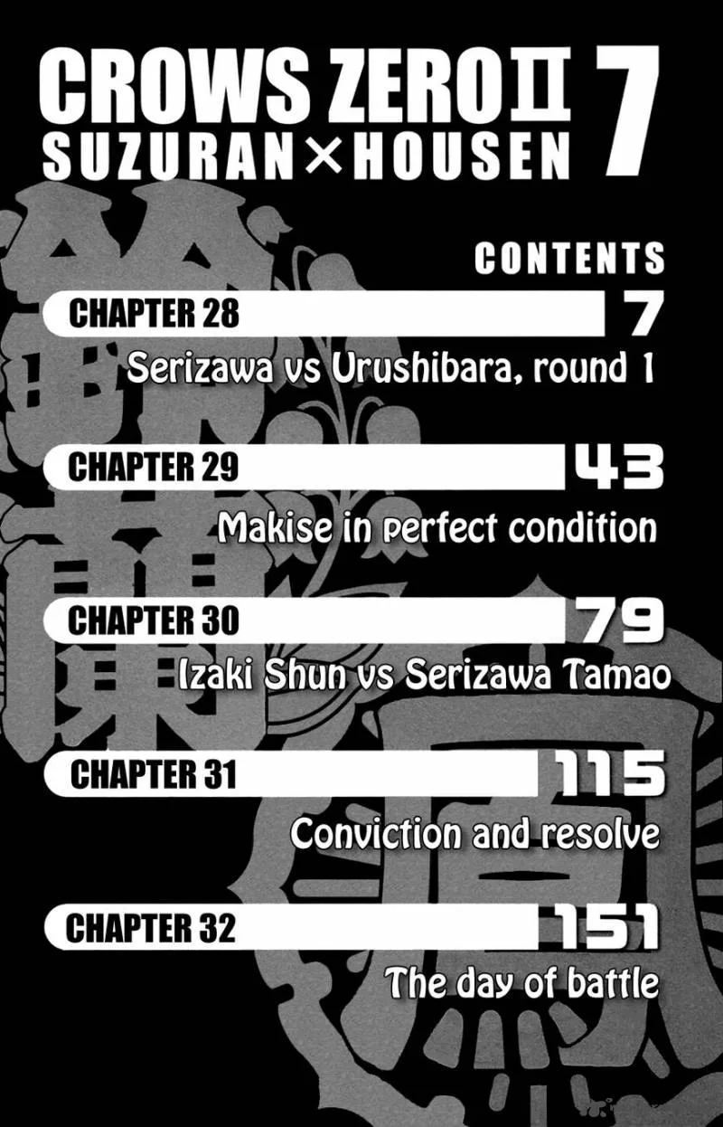 Crows Zero II - Suzuran x Houen Chapter 28 page 6