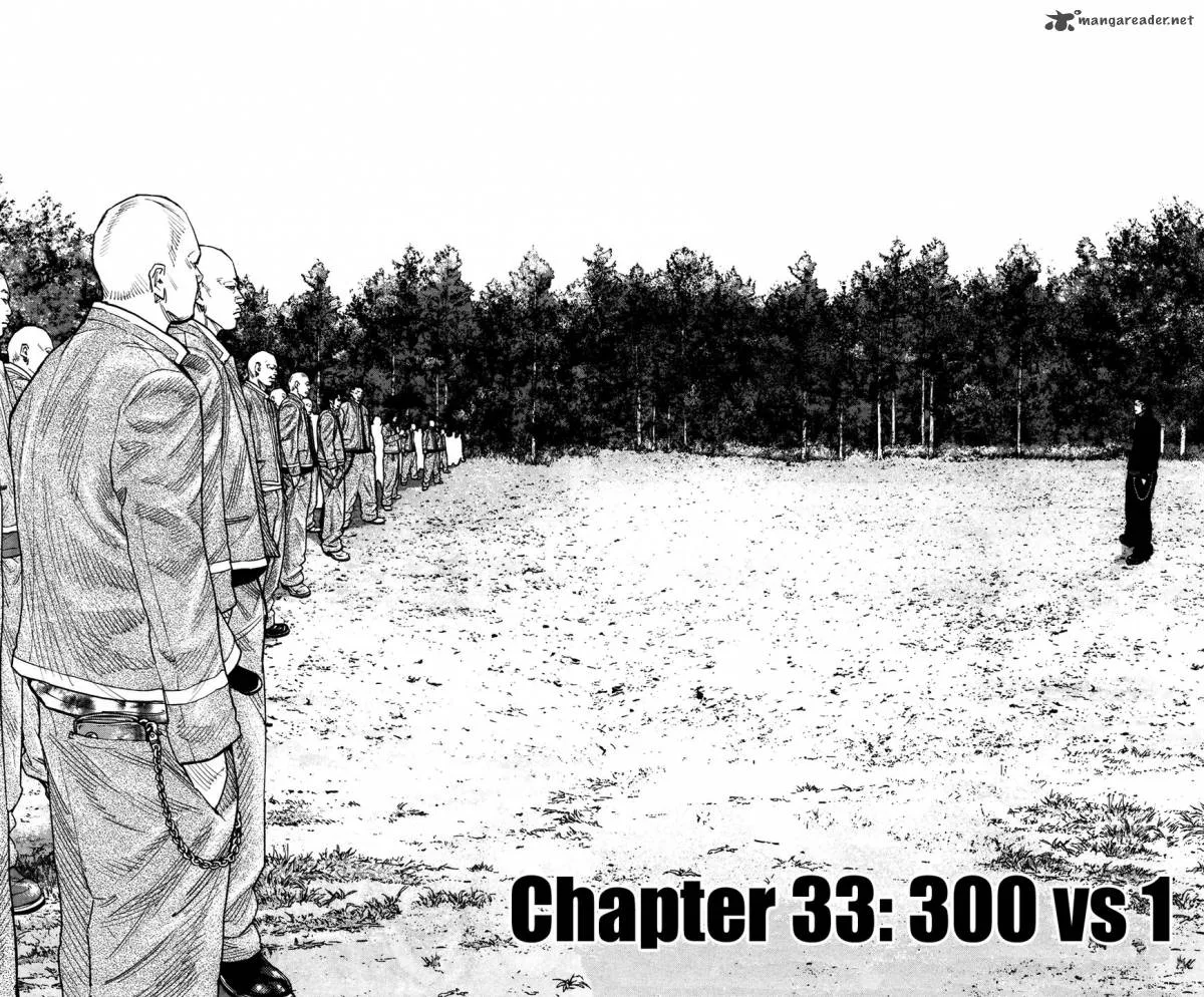 Crows Zero II - Suzuran x Houen Chapter 33 page 7