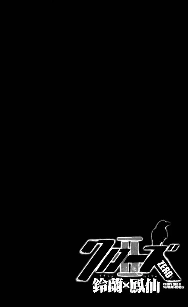 Crows Zero II - Suzuran x Houen Chapter 37 page 3
