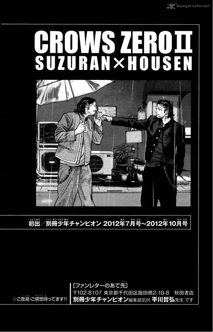 Crows Zero II - Suzuran x Houen Chapter 4 page 41