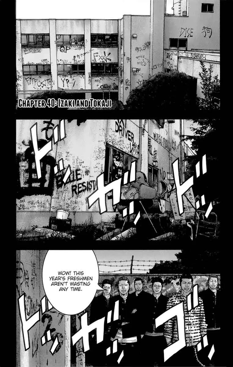 Crows Zero II - Suzuran x Houen Chapter 40 page 1