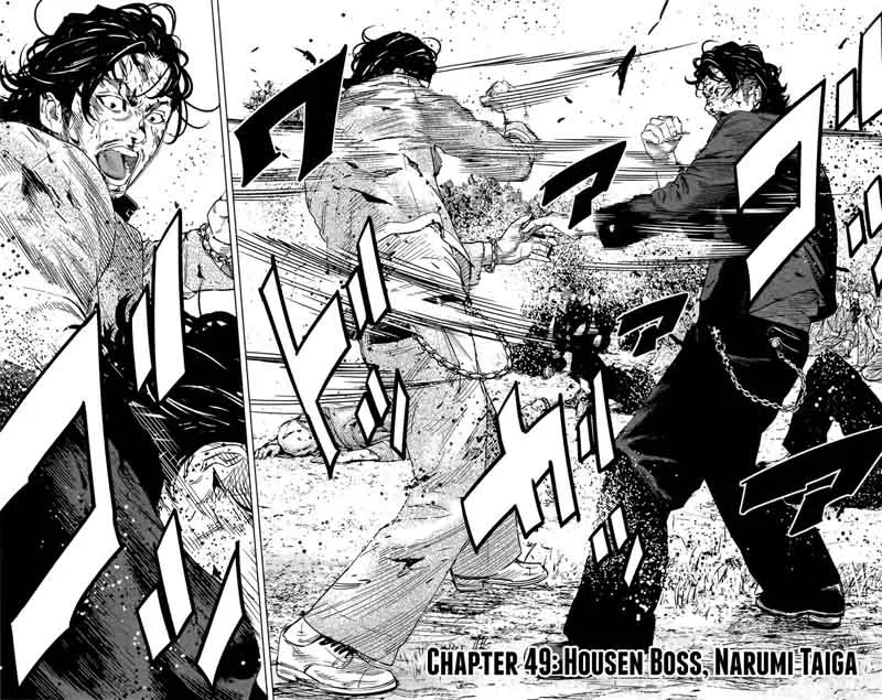 Crows Zero II - Suzuran x Houen Chapter 49 page 3