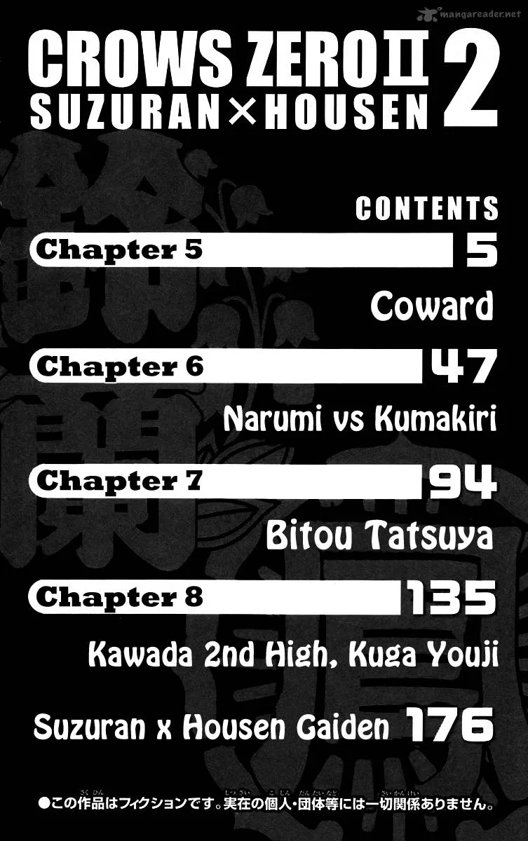 Crows Zero II - Suzuran x Houen Chapter 5 page 7