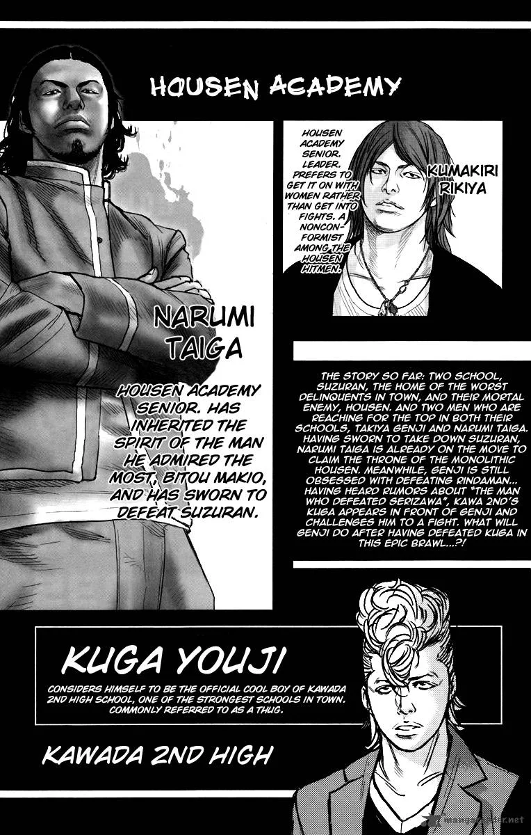 Crows Zero II - Suzuran x Houen Chapter 5 page 6