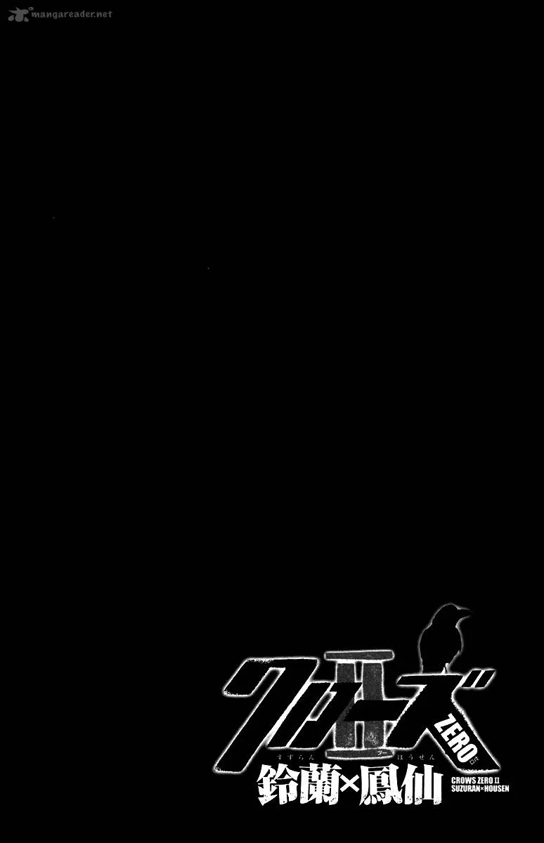 Crows Zero II - Suzuran x Houen Chapter 6 page 45