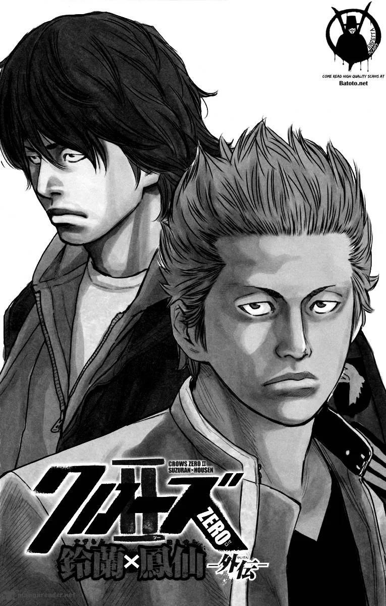 Crows Zero II - Suzuran x Houen Chapter 8 page 2