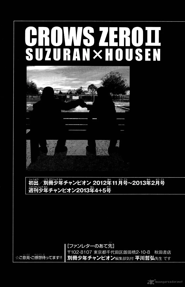 Crows Zero II - Suzuran x Houen Chapter 8 page 28