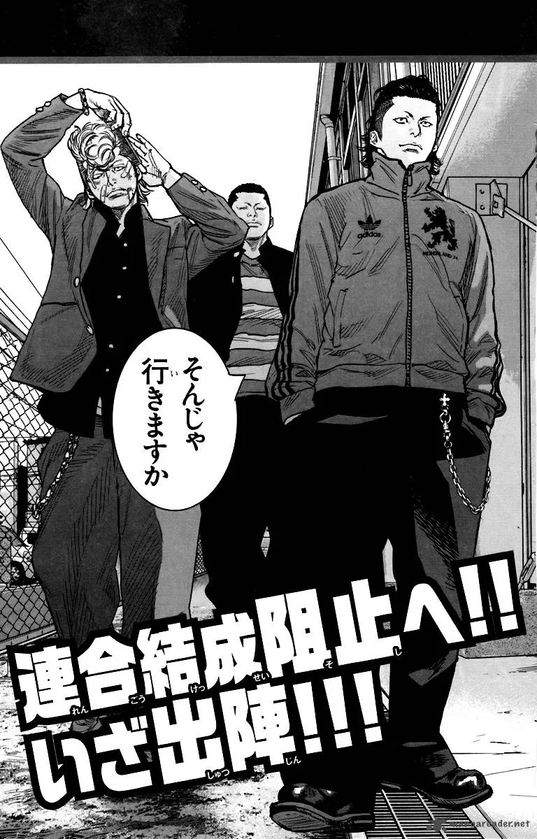 Crows Zero II - Suzuran x Houen Chapter 8 page 30