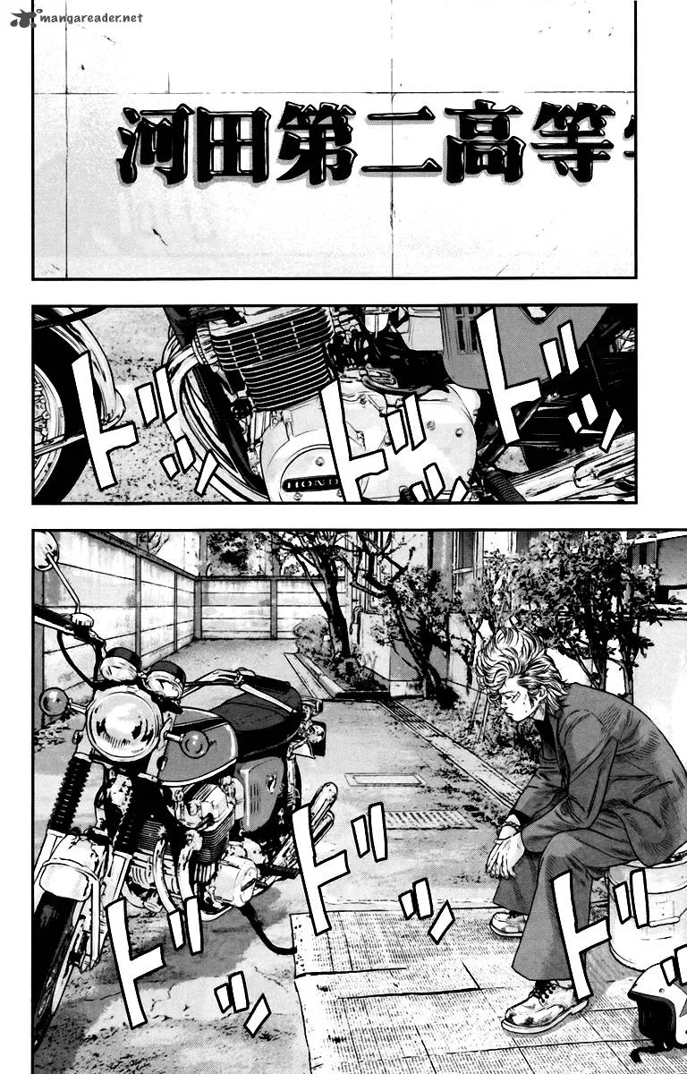 Crows Zero II - Suzuran x Houen Chapter 8 page 45
