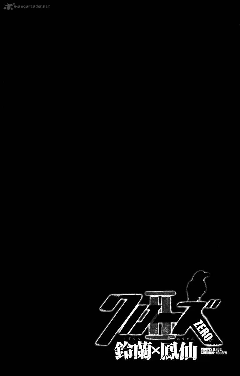 Crows Zero II - Suzuran x Houen Chapter 8 page 74
