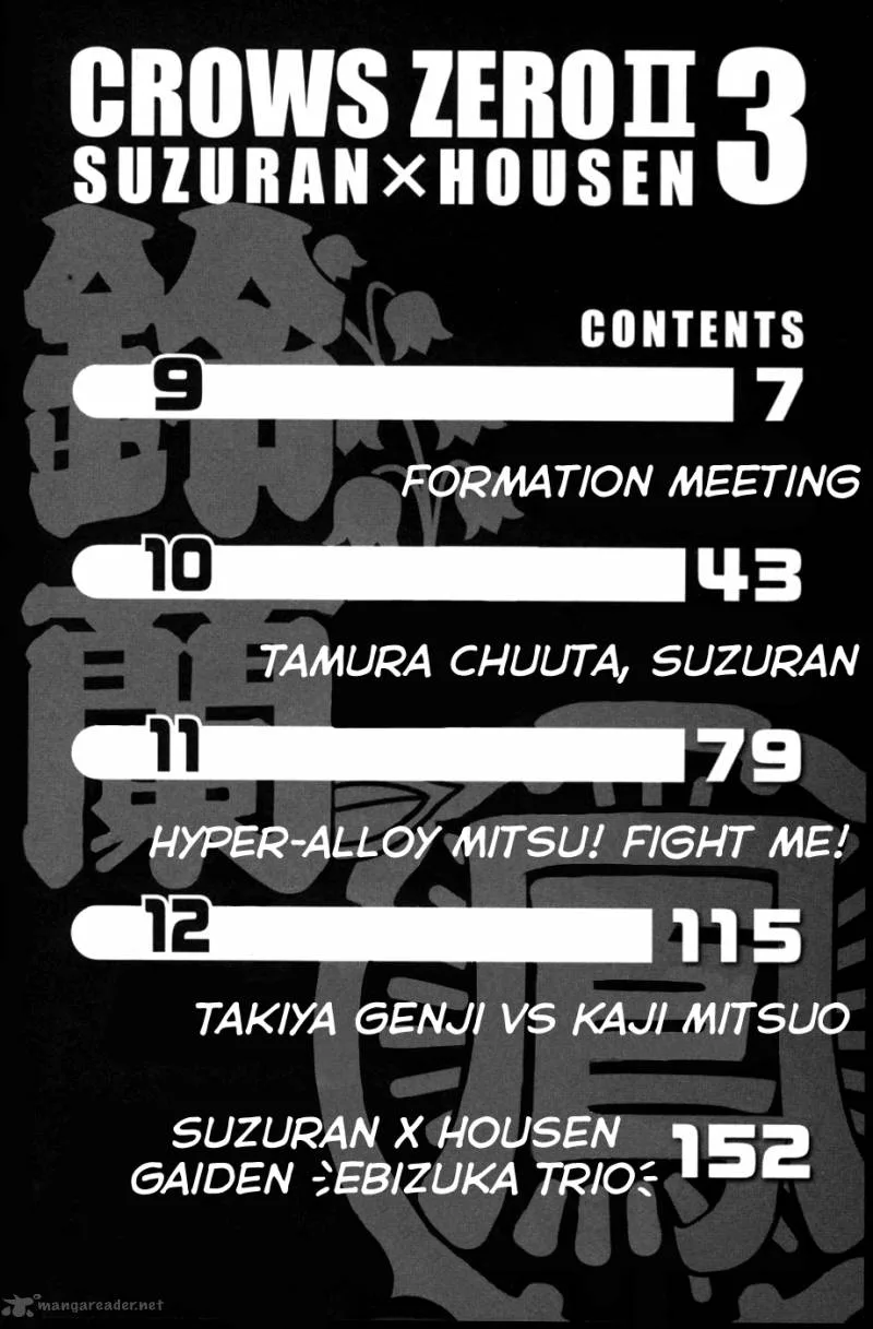 Crows Zero II - Suzuran x Houen Chapter 9 page 6
