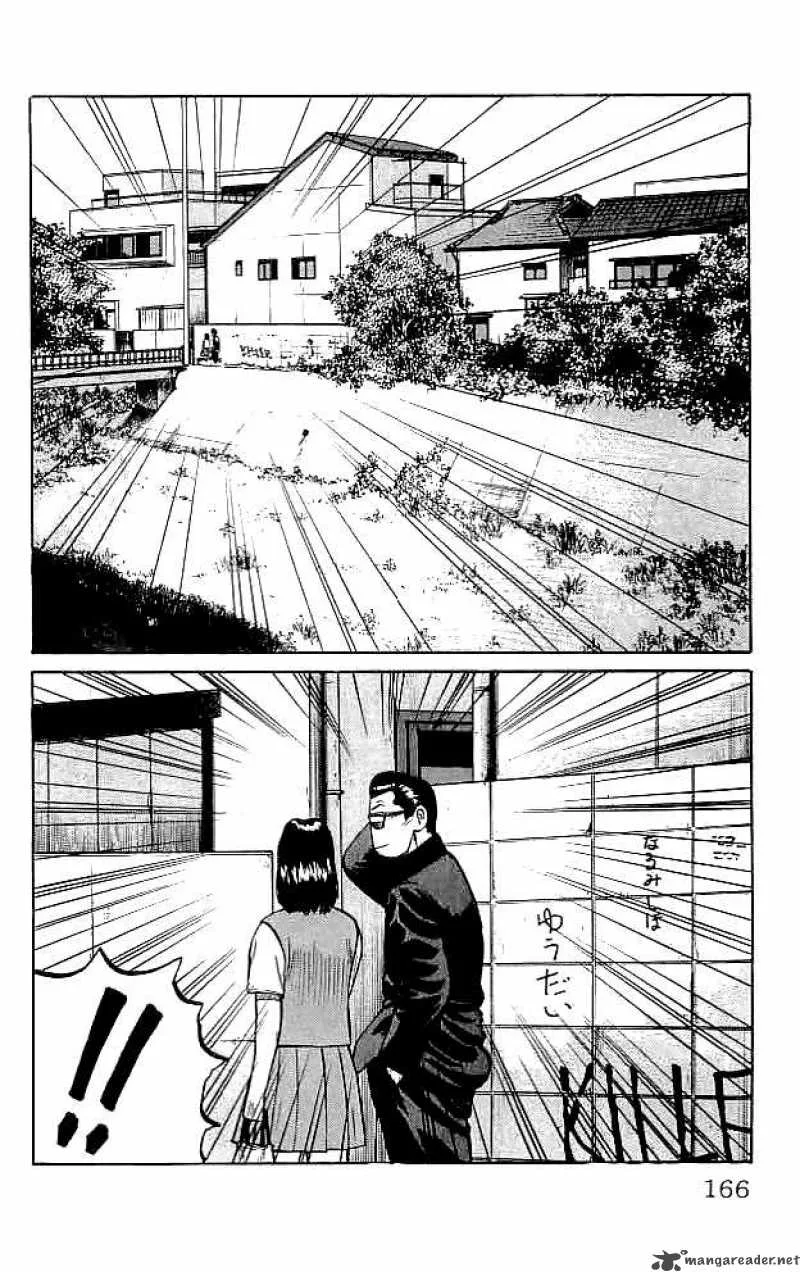 Crows Chapter 35 page 43