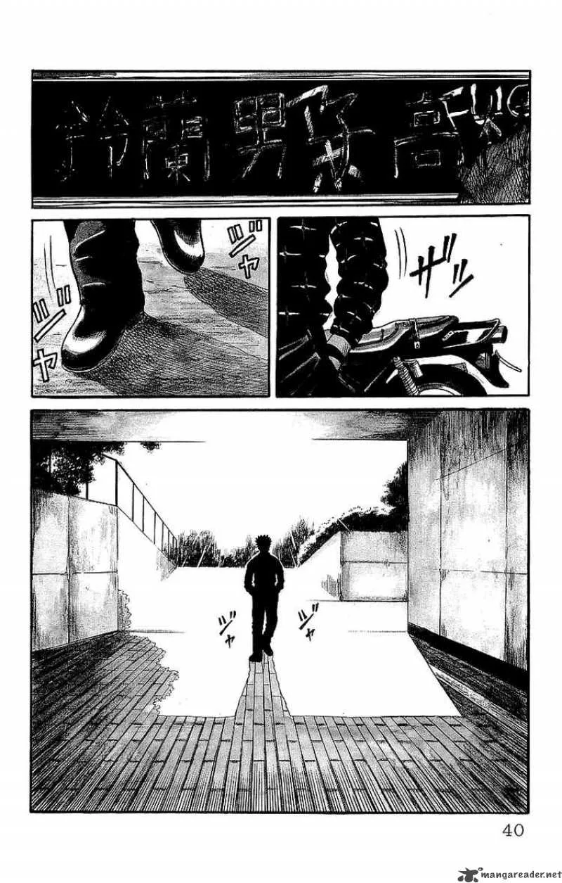 Crows Chapter 40 page 2