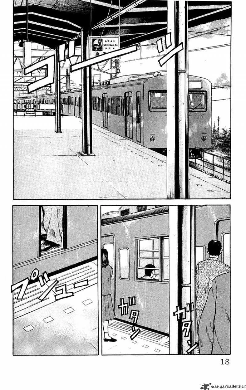 Crows Chapter 43 page 16