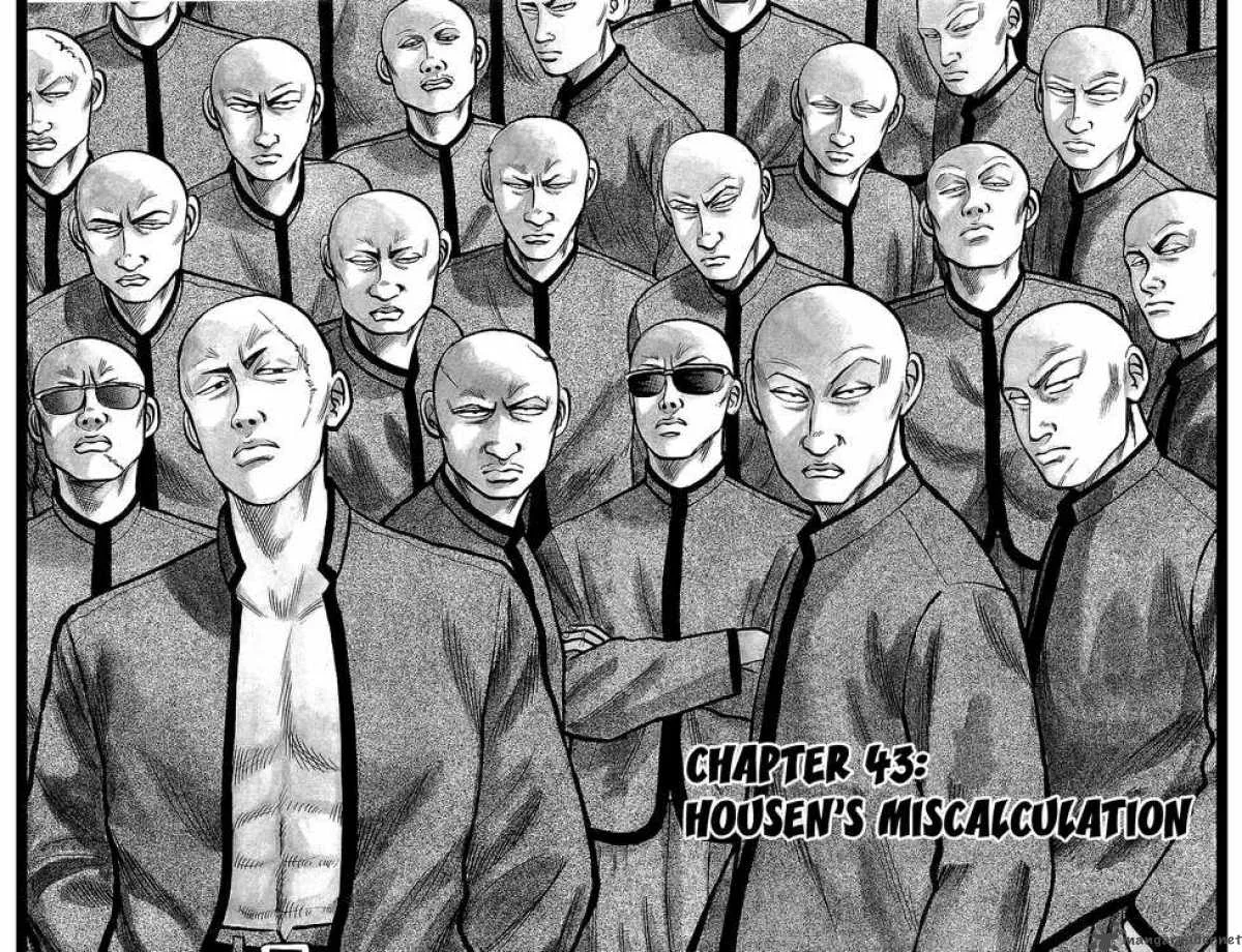 Crows Chapter 43 page 7
