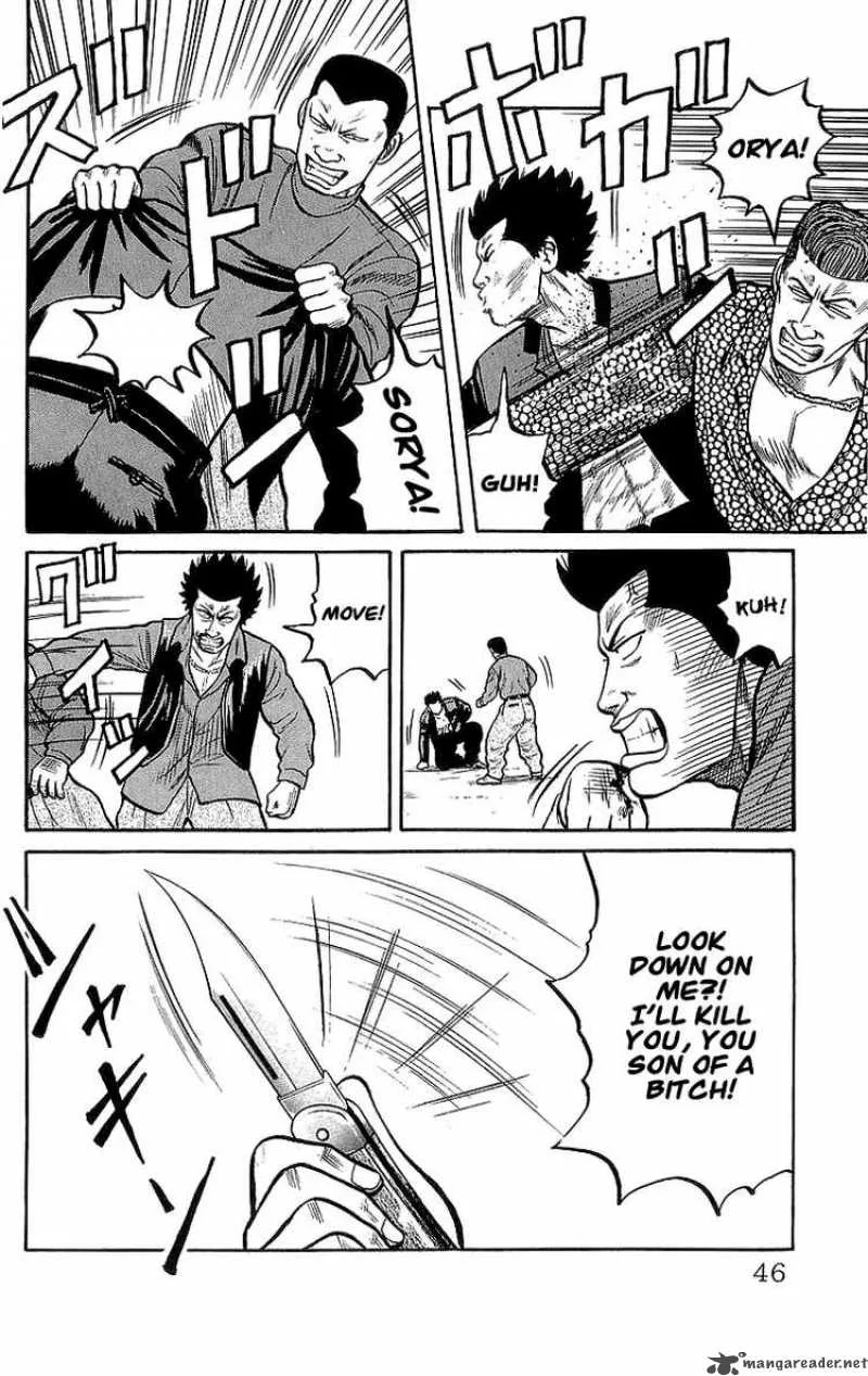 Crows Chapter 43 page 43